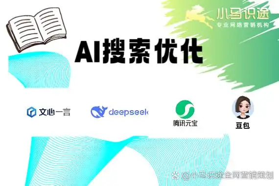 合肥专业SEO如何提升转化？本地搜索流量从哪来？