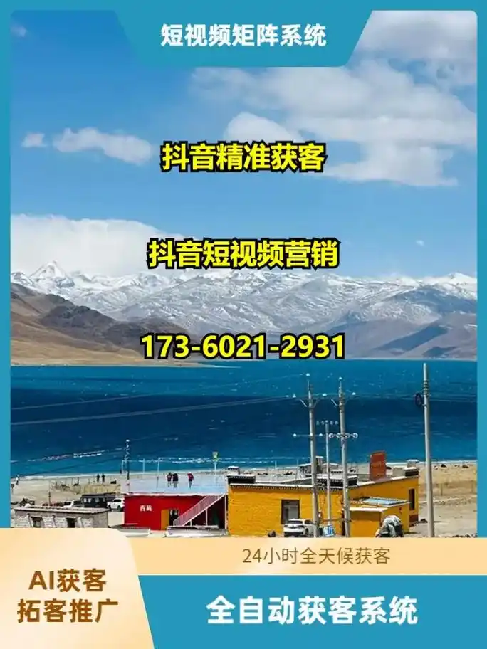 吉林做抖音SEO，到底有什么独特优势？ 本地商家该如何精准起步？