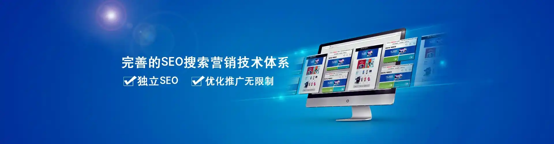 潍坊的企业用什么工具查询SEO效果最直接？