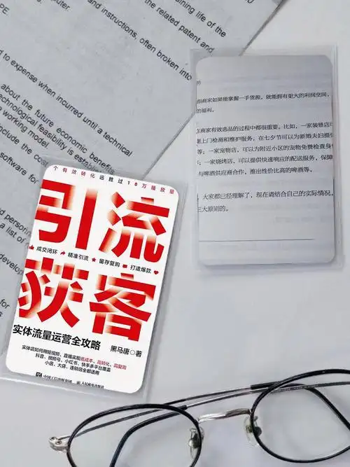 阳新SEO获客怎么有效起步？ 哪些本地流量渠道值得投入？