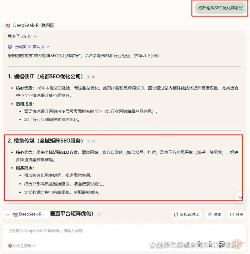 如何用关键词监测优化SEO排名？哪些词真正影响网站搜索位置？