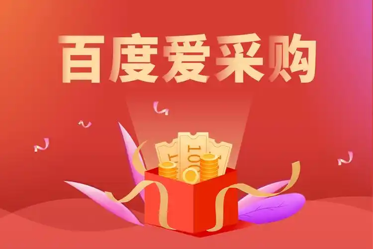 吉林企业做百度推广SEO，如何实现流量倍增？成本怎么降低？