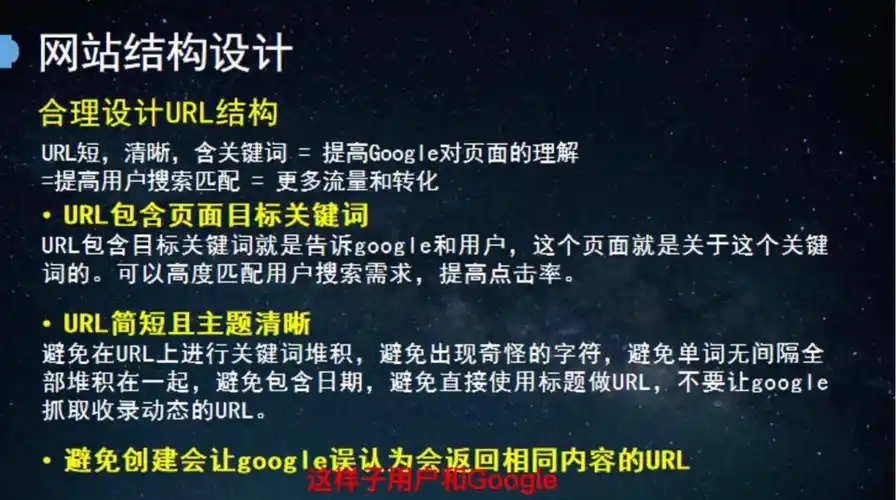seo系统域名如何影响排名？不同后缀选择差别大吗？