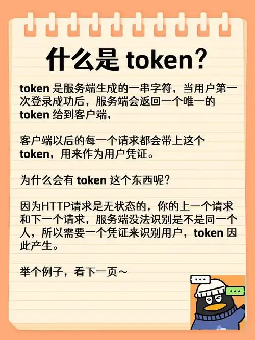SEO Token是什么？ 它和传统SEO有什么不同？