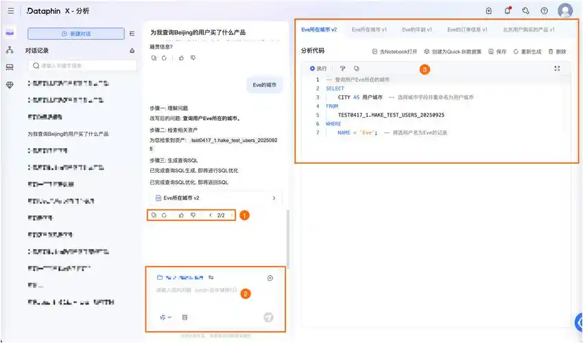 ShopEx全站SEO插件能突破排名瓶颈？还是解决收录难题？