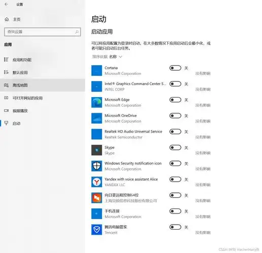 SEO优化电脑需要哪些硬件配置？ 日常使用中哪些软件设置能提升效率？