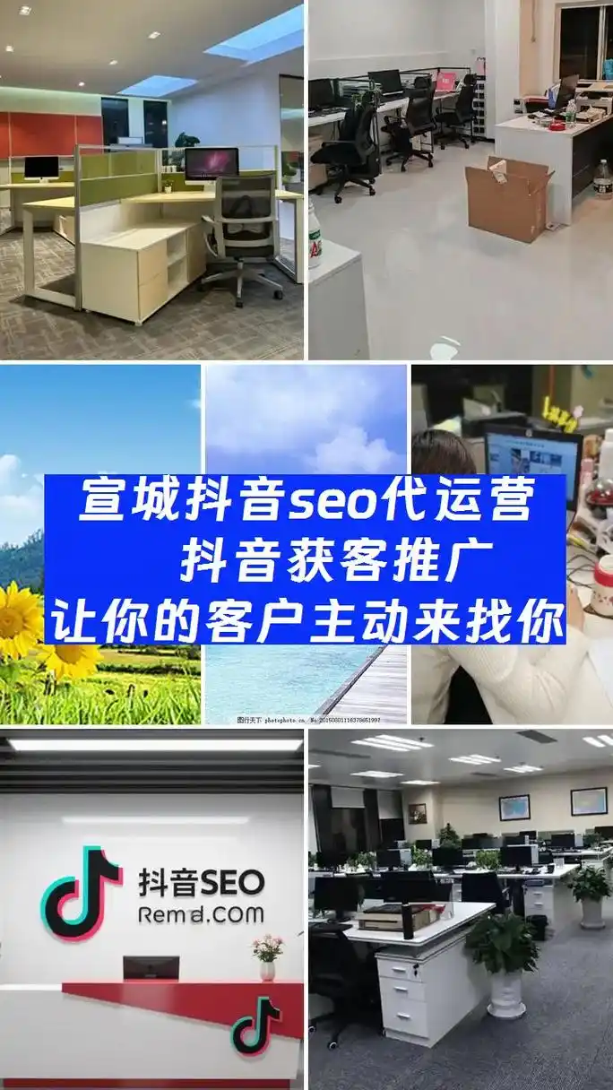 宣城SEO网站建设公司如何选？靠谱服务从哪找？