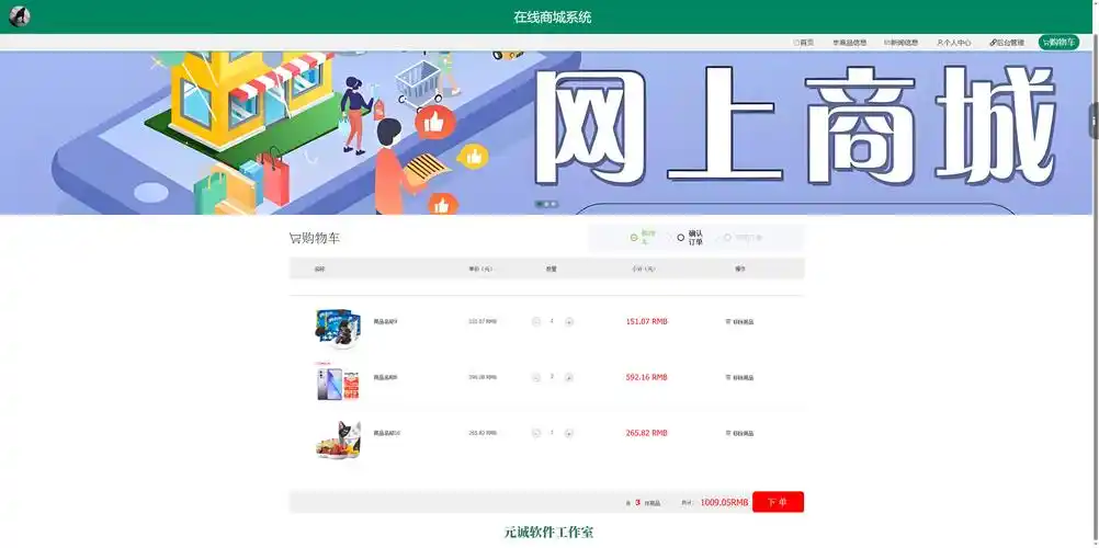 在合肥做抖音搜索优化，自己搭建源码系统靠谱吗？