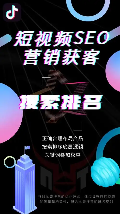 内江seo营销负责人是谁？ 如何联系该地区专业团队？