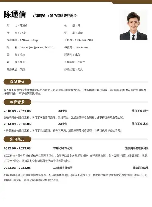 seo新手如何用简历提升曝光，怎样做才能快速见效？