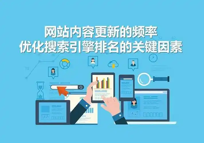 SEO技能是什么意思？ 它如何帮助我的网站获得流量？