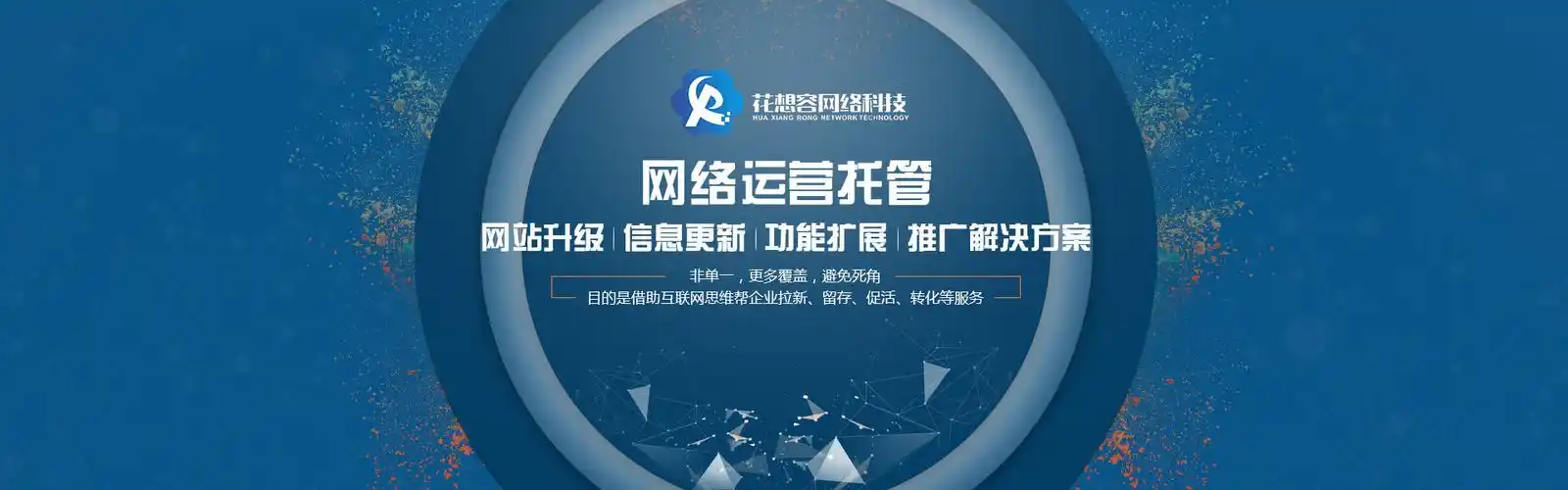 西安市SEO优化推广效果如何提升？哪些方法能见效？