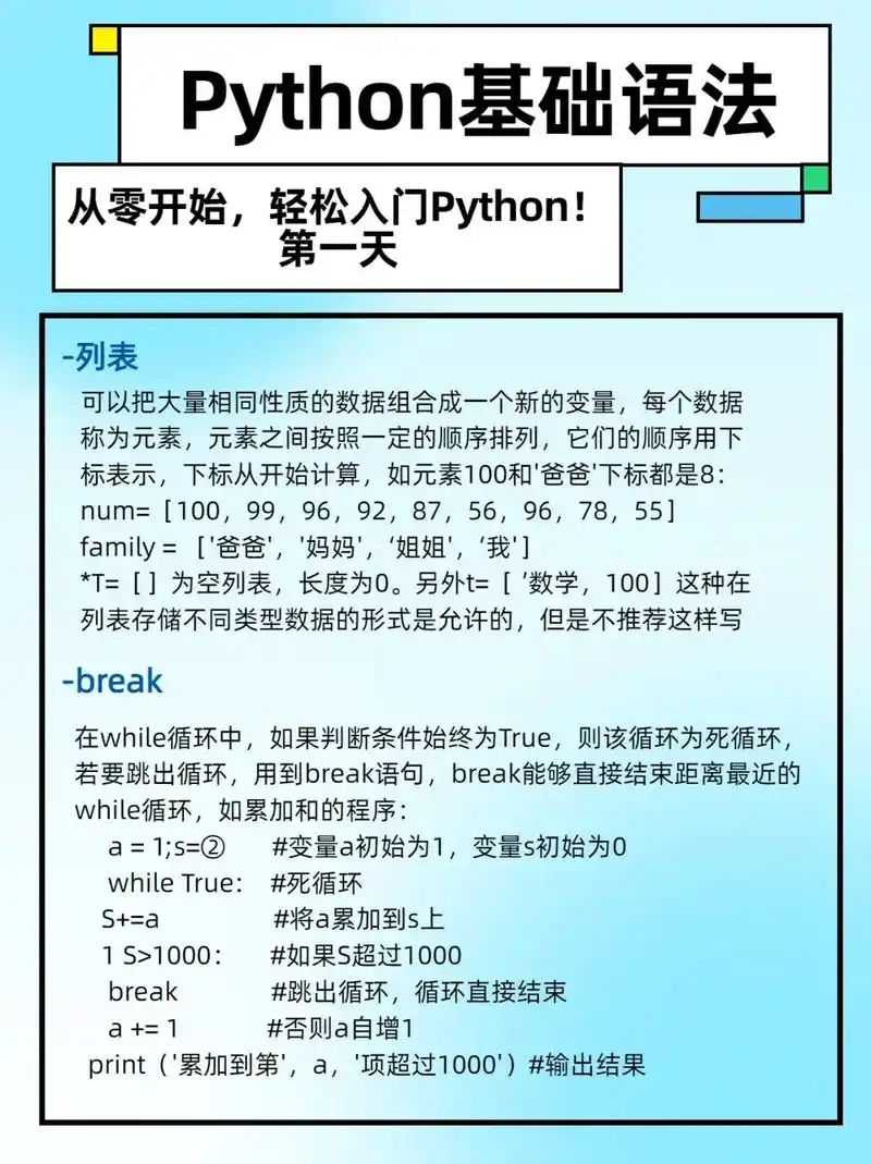 学习SEO一定要先掌握编程知识吗？