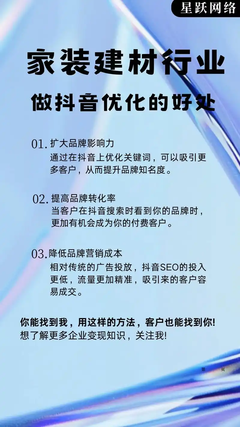 德州专业seo渠道如何找到？ 本地企业做seo需要哪些步骤？