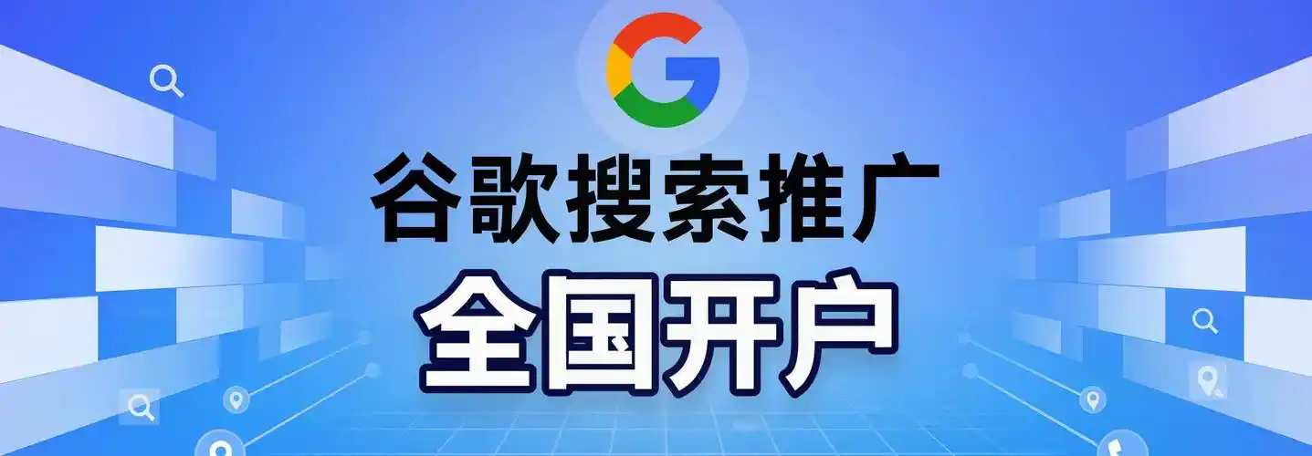 武汉做谷歌SEO，选本地服务商还是自己学？ 怎么判断对方是否靠谱？