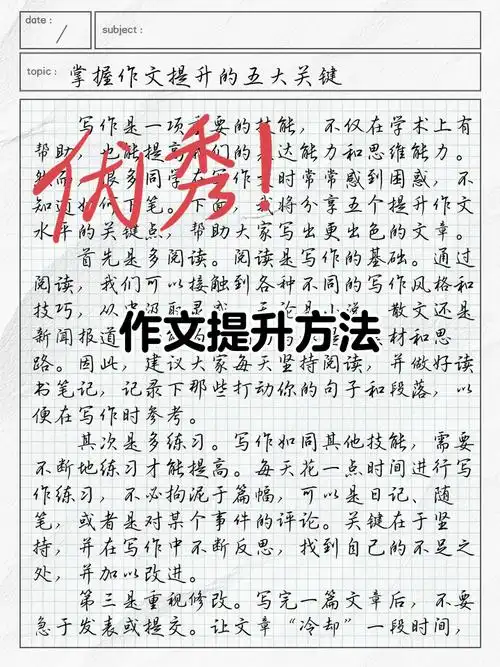 文章写多长才好，怎么定篇幅能提升排名？