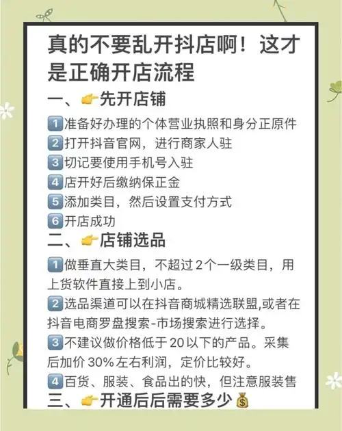 宜春抖音seo运营怎么做？ 同城商家效果提升的关键是什么？