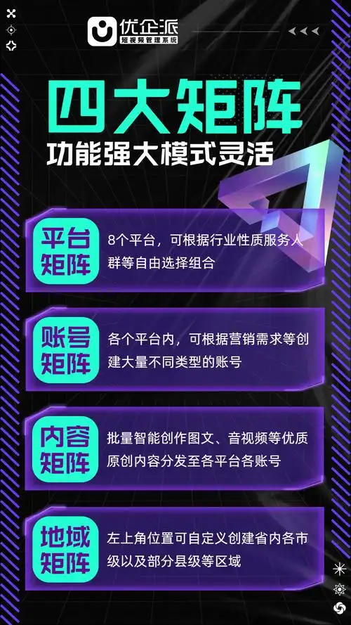 汕尾SEO怎样借网络营销突围？本地企业效益如何翻倍？