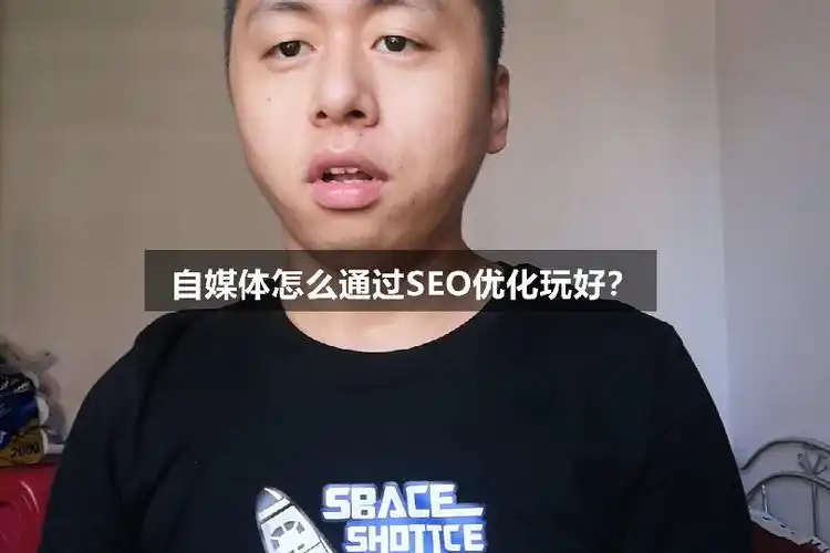 seo有话说袁昆是做什么的？ 他的观点适合新手参考吗？