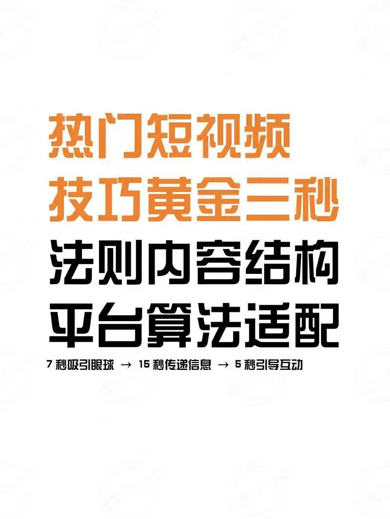 抖音关键词密度如何决定视频曝光？高密度与低密度算法区别在哪？