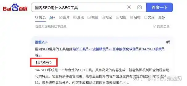 独立站流量骤降？网站收录停滞如何突破？
