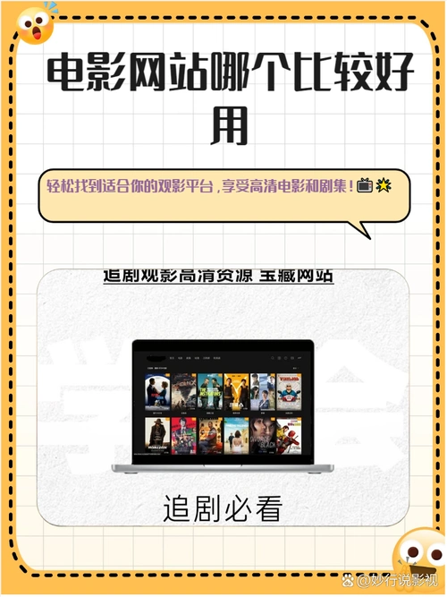 甜蜜影视SEO真的有用吗？ 如何快速看到效果？