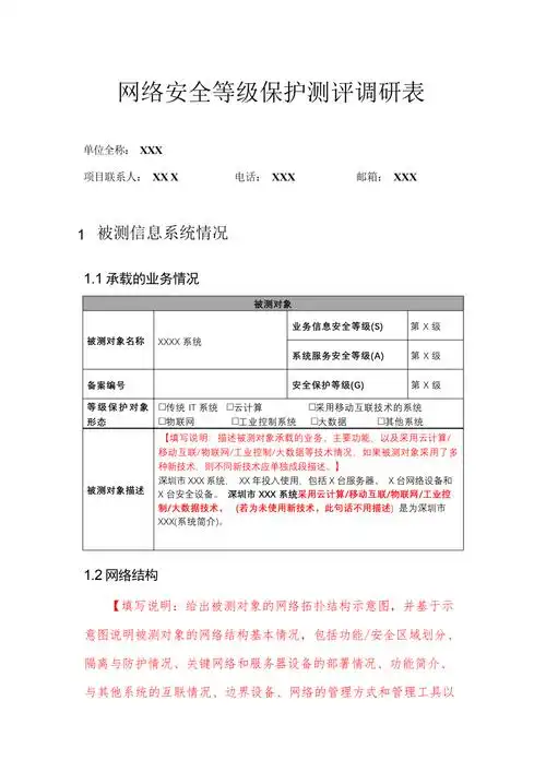 如何评估网站seo基础质量？ 哪些关键指标能预测排名潜力？