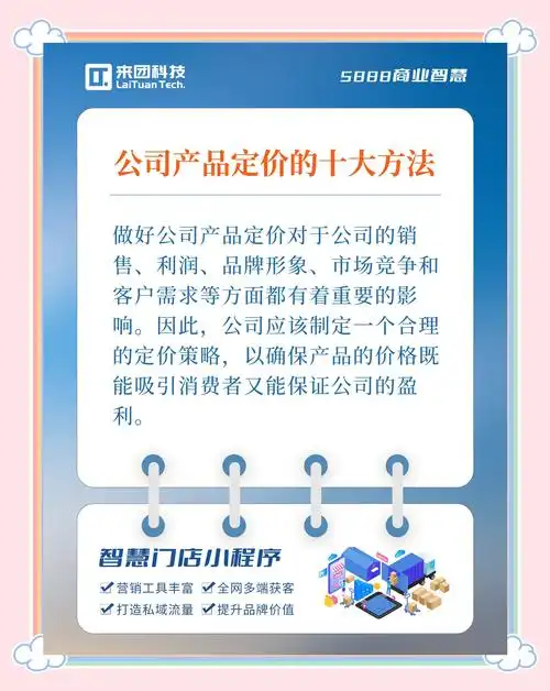 竞价广告冲击自然排名？SEO如何守住流量阵地