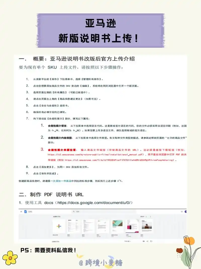 亚马逊运营书籍能否突破流量瓶颈？爆款打造书籍是否真实有效？