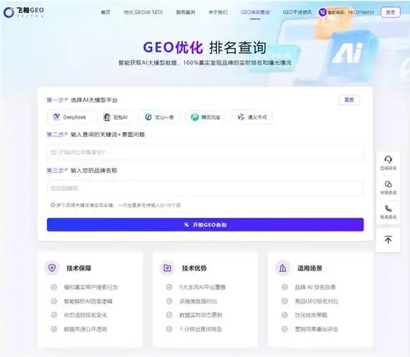 新手怎么找人推广seo公司？ 去哪里能找到靠谱的合作伙伴？