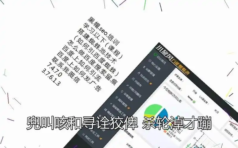 菏泽全网SEO模式真的有效吗？ 它和传统优化有何不同？