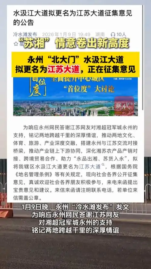 郴州整站SEO如何抓住搜索热点？站点流量为何停滞不涨？