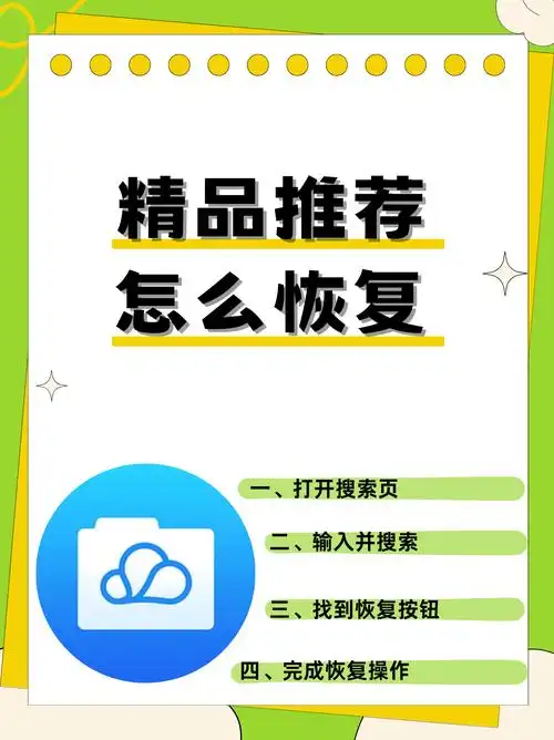美咖优化见效慢？有哪些操作能快速提升自然搜索排名？