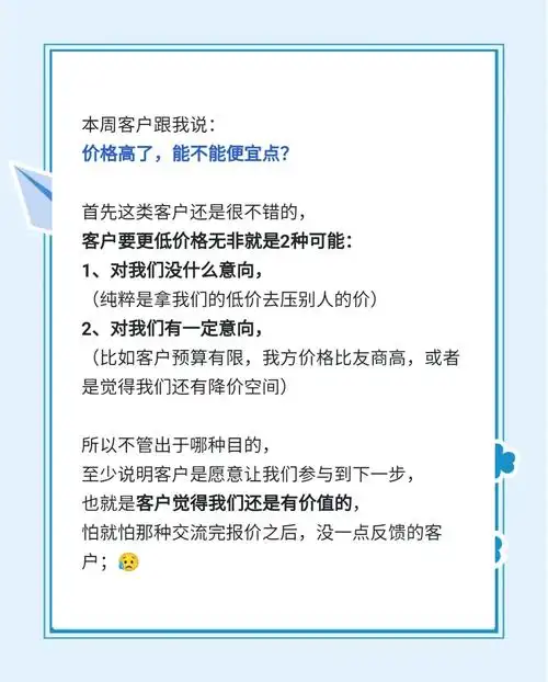 SEO综合报价方案怎么理解不同服务商的差异？ 怎么评估报价是否合理？