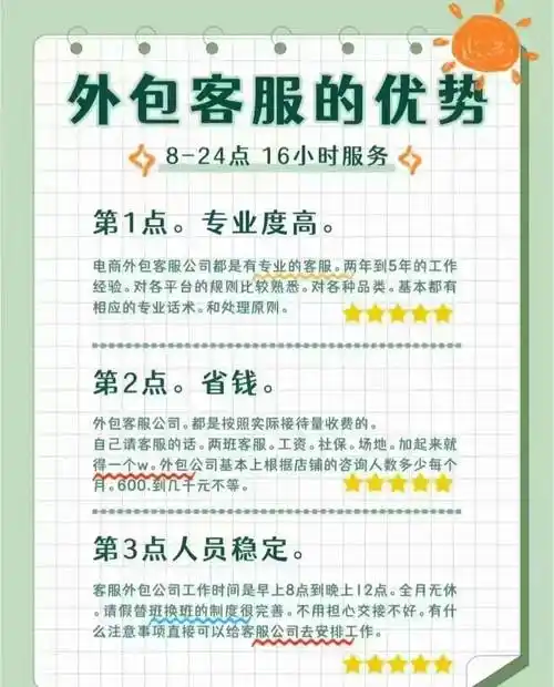 南宁外包SEO服务能解决什么问题？ 外包后企业需要做什么？