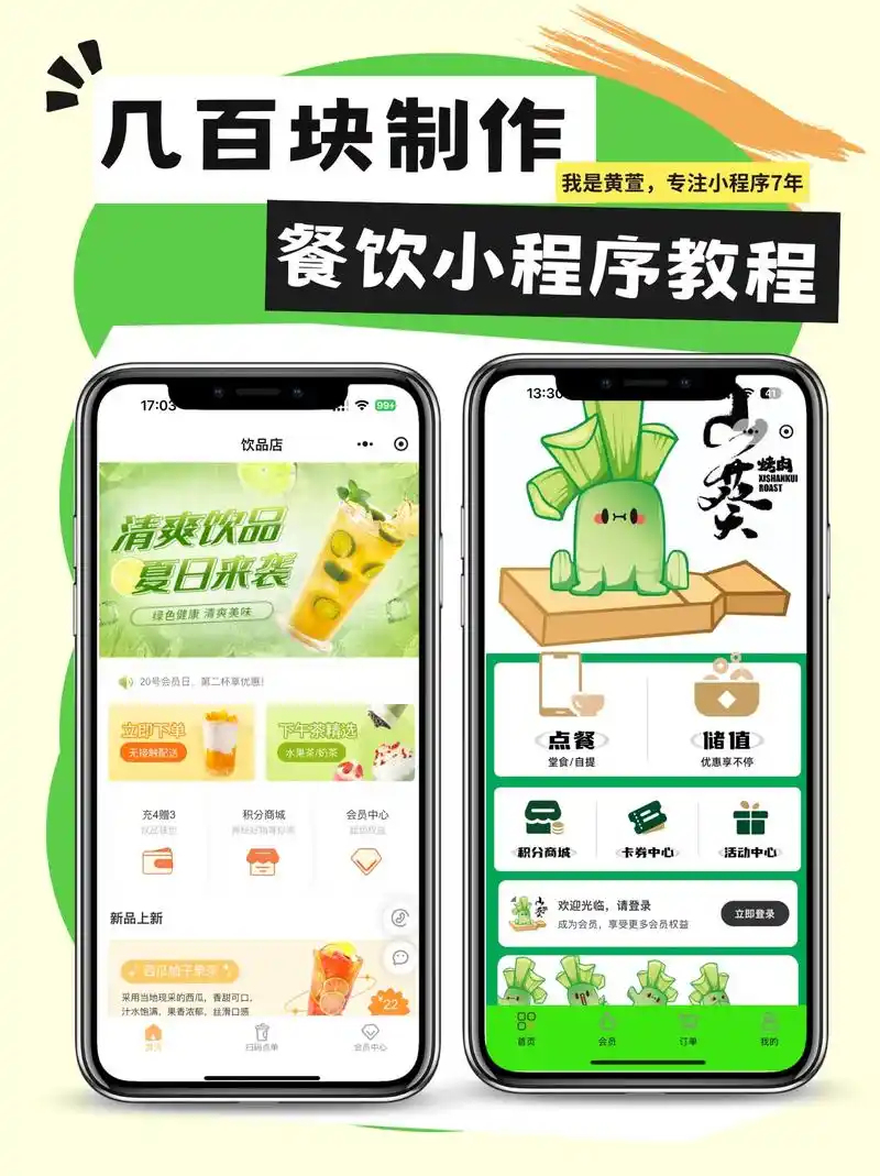 美食行业SEO优化怎么做才能提升排名，如何让顾客更容易找到我的餐厅？