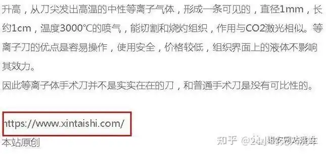 广州SEO链接如何影响排名？高质量外链该怎样获取？