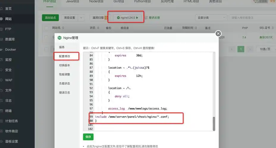WAF对SEO有影响吗？ 如何设置WAF才能不影响网站收录？