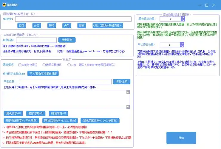 SEO搜索结果优化是否已经失效？真正有效的突破点在哪？