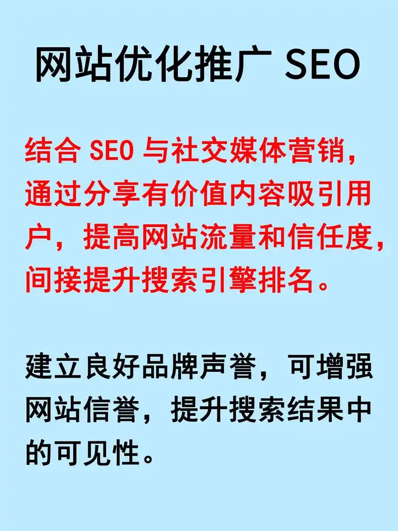 南京关键词优化SEO有哪些常见难题，本地企业如何有效提升搜索排名？