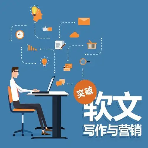 黄埔SEO费用多少才算合理？ 企业投入值不值得？