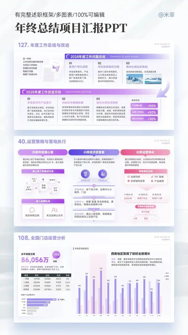 淘宝SEO的魅力究竟何在？为何商家们都在谈论它？