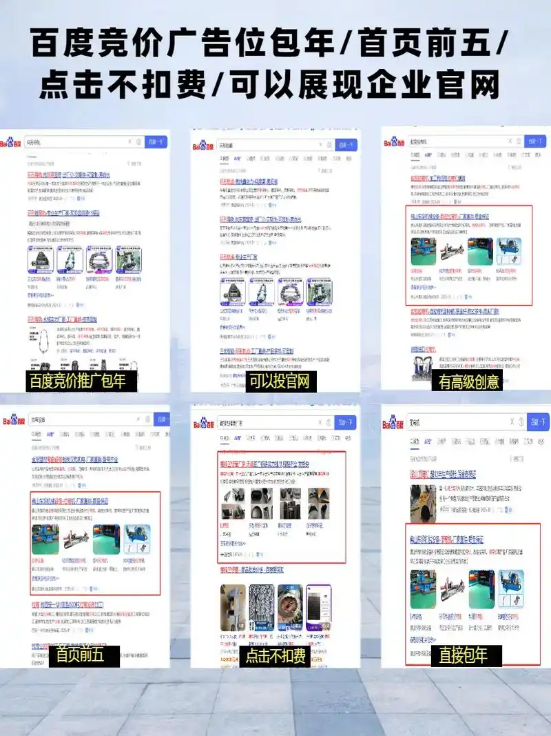 百度每年换算法，SEO该怎么跟？ 百度频繁调整算法，对网站排名影响有多大？