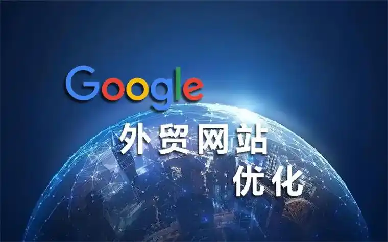 济宁SEO是什么意思？ 它与网站推广有什么关系？