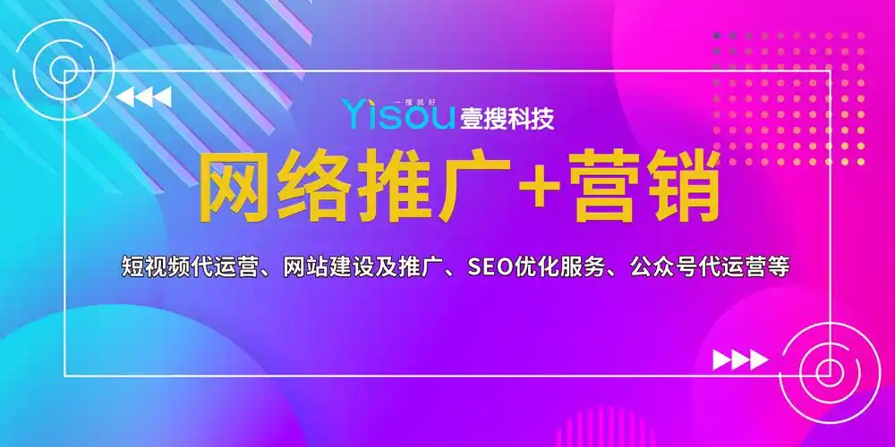 泰州seo网站推广怎么做有效果？ 本地企业需要关注哪些重点？