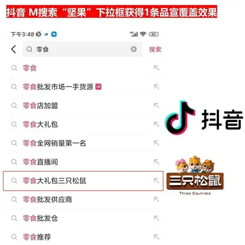 怎么查扬州做抖音SEO优化的公司哪家排名好？