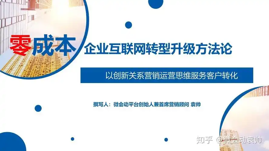 沈阳SEO排名营销如何破局？效果能否持续可见？
