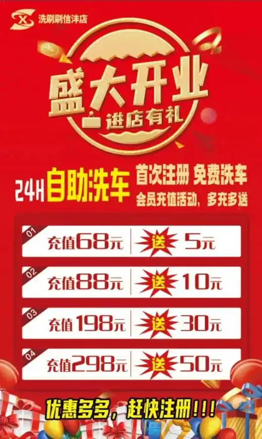 道滘抖音SEO合作公司怎么选？合作包含哪些具体服务？