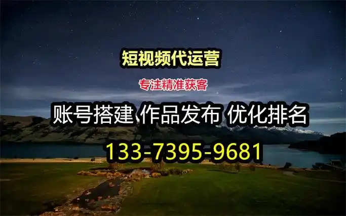 “焦作优惠seo推荐”如何有效找到？ 哪些本地服务商口碑较好？