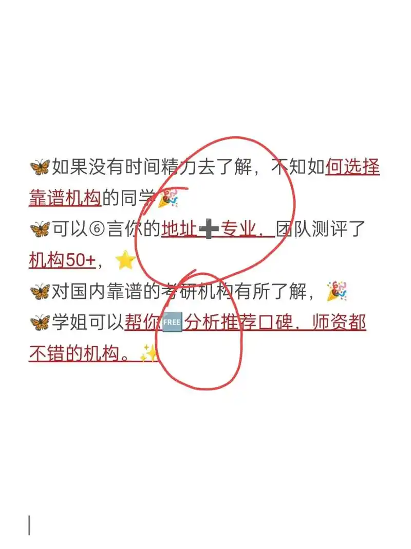 SEO学徒祭天的真相？无数新人沦为炮灰的代价